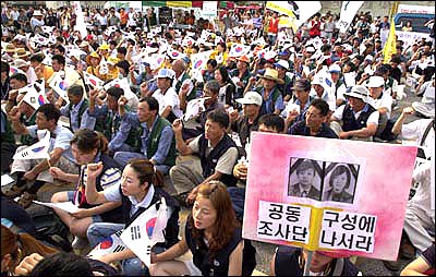 20일 오후 의정부역 광장에서 열린 '의정부·동두천·양주 시민행동의 날' 집회에 참석한 5백여명의 시민들. 